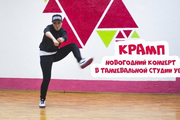 Кракен ссылка стор
