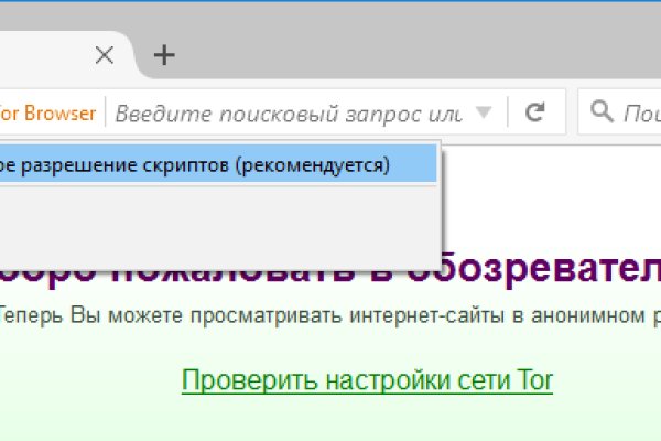 Kra41.cc Вход на сайт главная страница