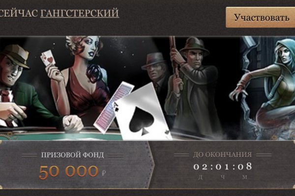 Спрут мега кракен