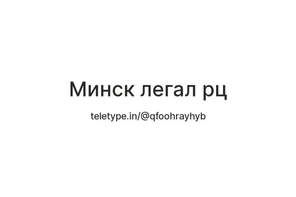 Кракен работает