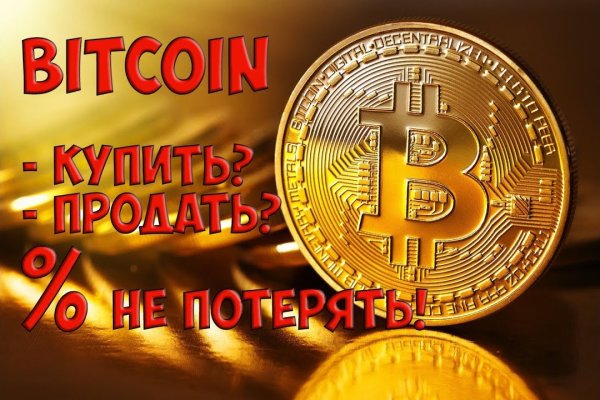 Как зайти на кракен через браузер