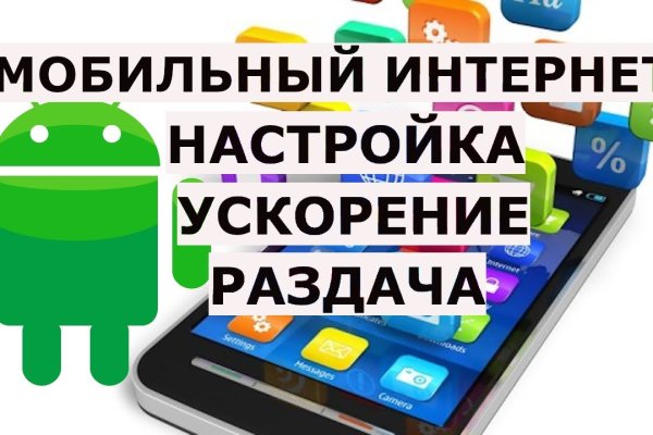 Оригинальная ссылка кракен браузера