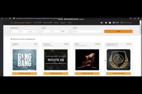 Как зайти на кракен через тор браузер