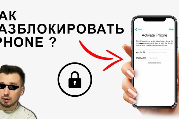 Пользователь не найден кракен супернет
