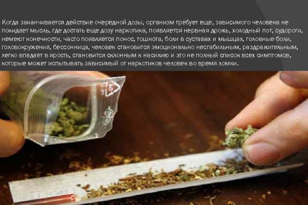 Как сделать заказ на кракен