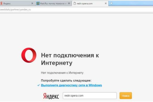 Кракен сайт kr2web