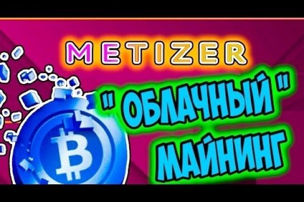 Kraken market зеркала