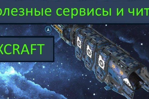 Kra45.at Вход на сайт главная страница