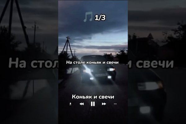 Kraken whitenet ссылка