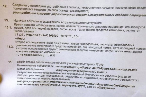 Кракен сайт что