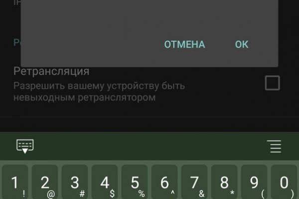 Кракен макет супернет только через тор