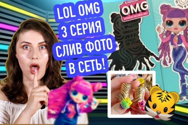 Кракен соль