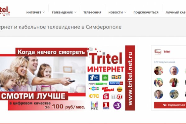 Кракен маркет тор