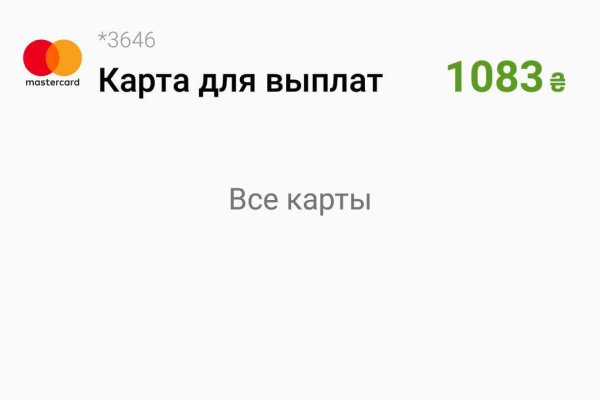 Кракен нов