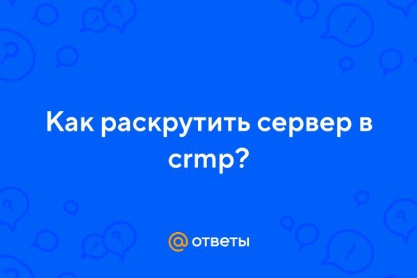 Кракен зеркало store