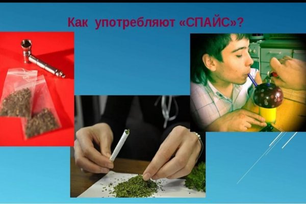 Кракен офф сайт