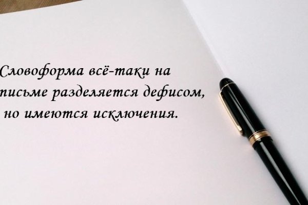 Ссылки на кракен блэкспрут