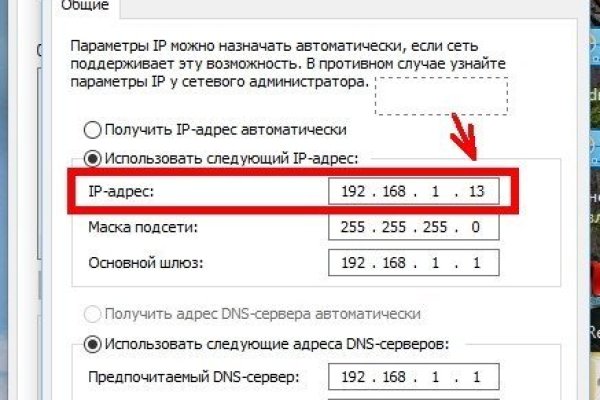 Кракен ссылка тор kr2web in