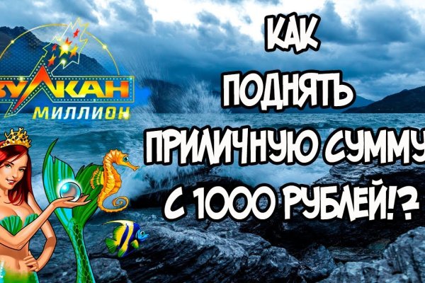 Ссылка на кракен лукойл