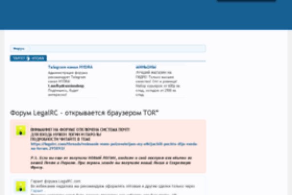 Кракен рабочий сайт