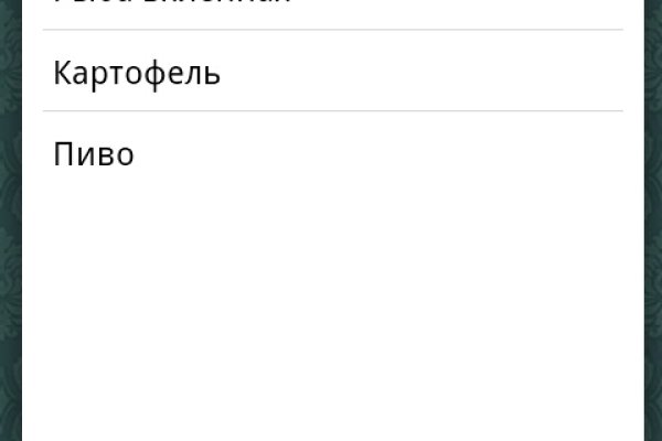 Кракен сайт kr2web in