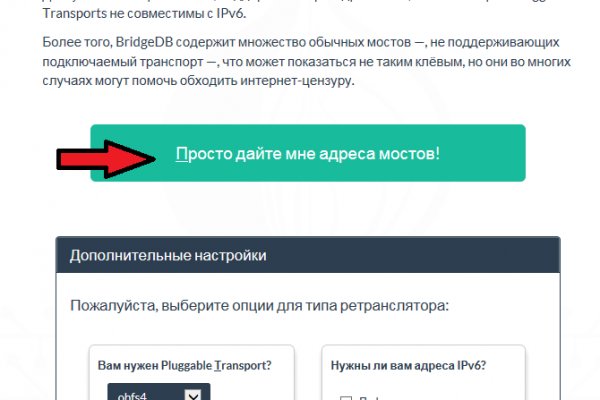 Купон кракен супернет