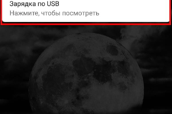 Кракен 2krnk