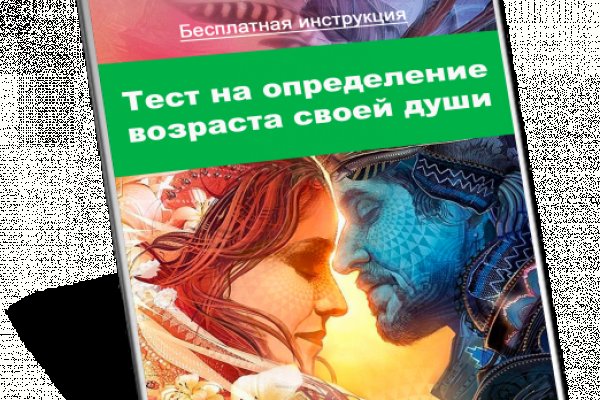 Кракен супернет текст