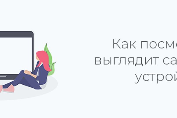 Кракен торговая