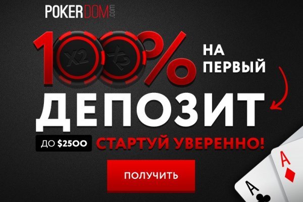 Кракен супернет зеркало пв