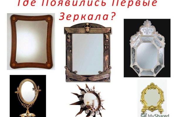 Оригинальная ссылка на кракен
