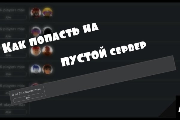 Кракен зеркало gigageek ru