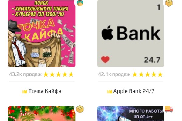 Кракен как попасть