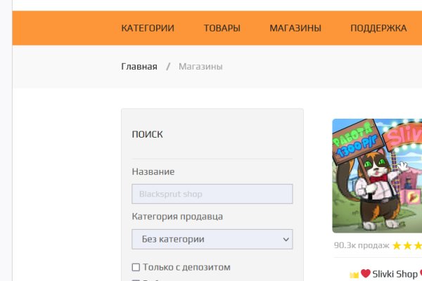 Войти супернет