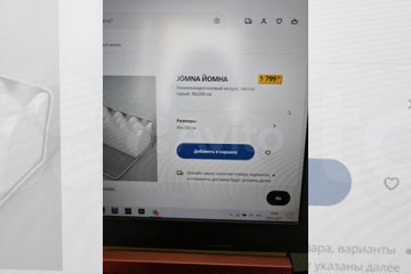 Кракен маркетплейс реклама текст