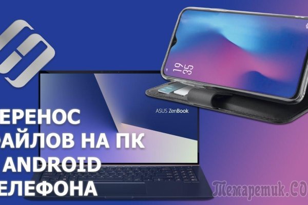 Кракен ссылка kraken dark link