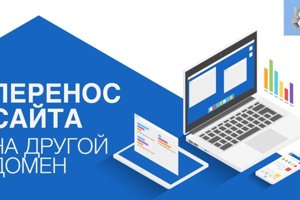Kraken оригинальная ссылка