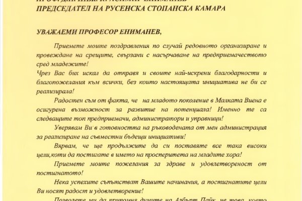Как зайти в кракен торе