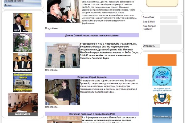 Гидра сайт в тор браузере ссылка