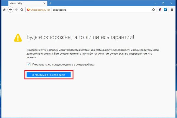 Кракен маркетплейс магазин