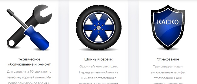 Супернет заказ