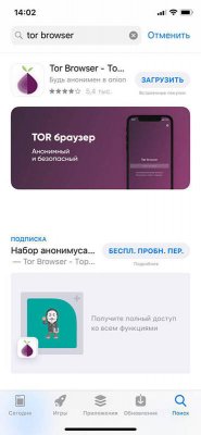 Как зайти в кракен