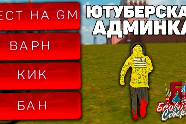 Кракен тор это