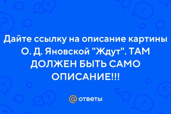 Как зайти на кракен без тора