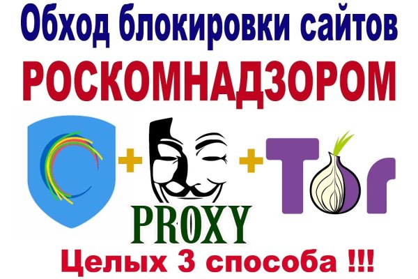 Кракен адрес супернет