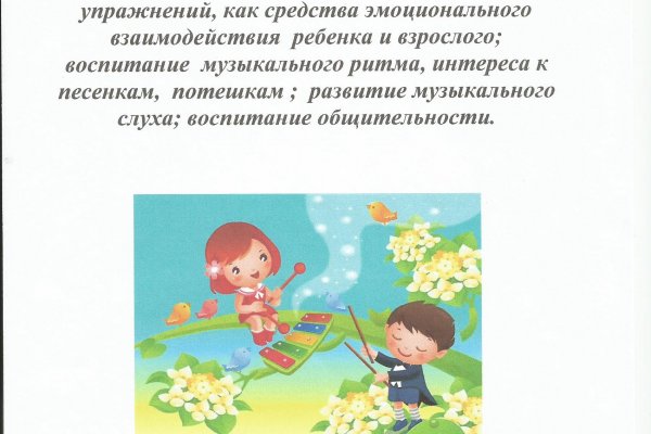 Кракен супернет маркет