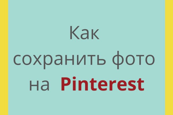 Кракен найти сайт