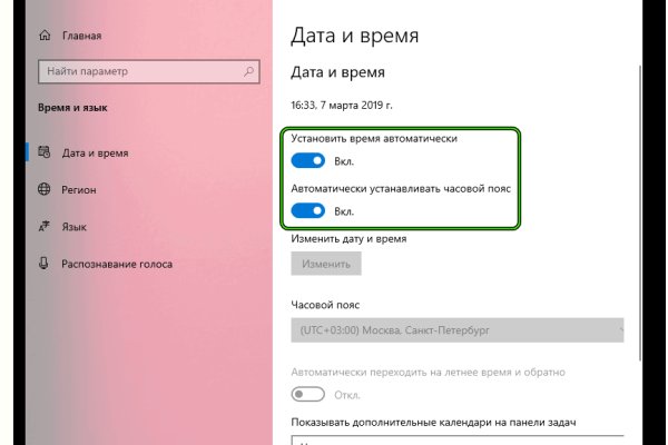 Кракен ссылка тупа германия