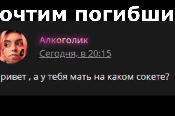 Кракен онион ссылки